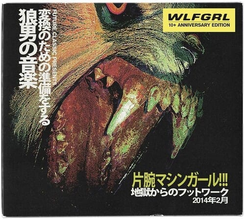 Wlfgrl (CD)