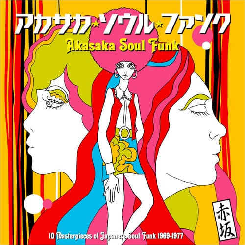 Akasaka Soul Funk 1969-1977 (Various Artists)