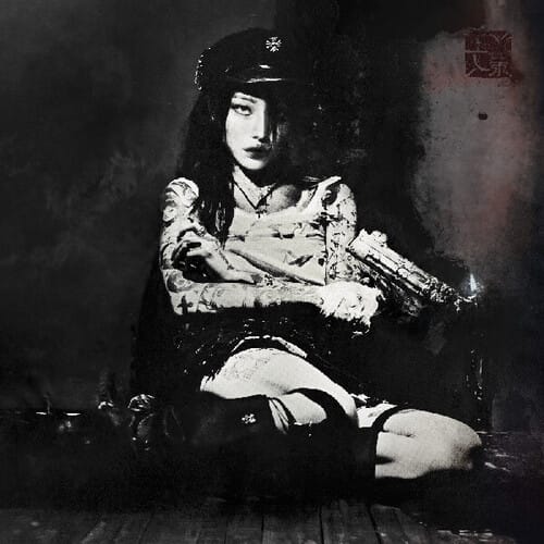 Evangelic Girl Is A Gun (CD)