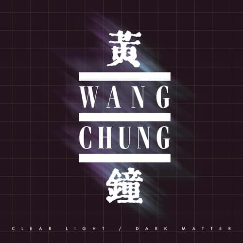 Clear Light/Dark Matter (CD)