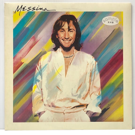 Messina (USED LP)