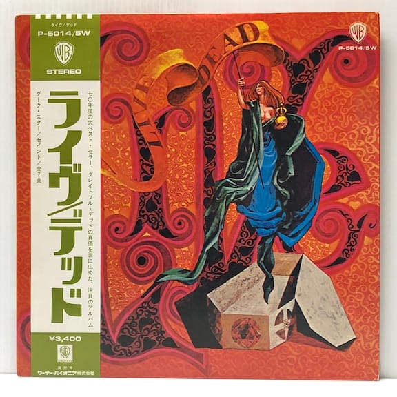 Live Dead (USED LP)