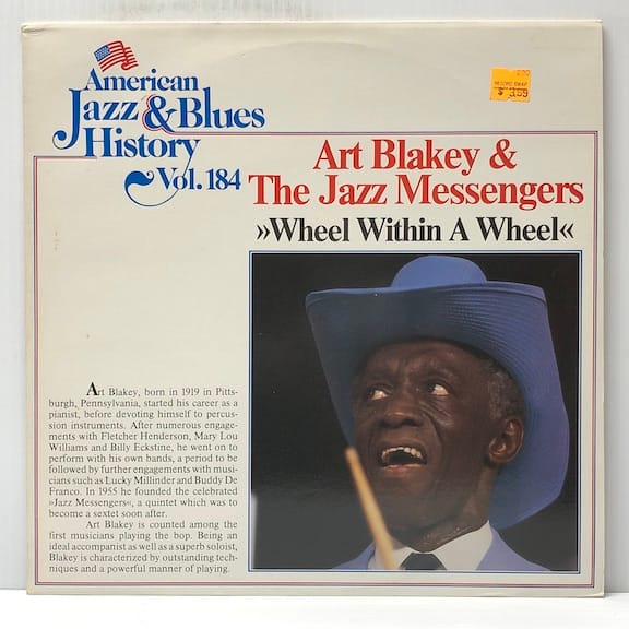 Wheel Within a Wheel (USED LP)