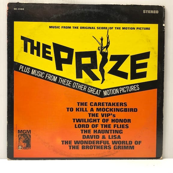 Prize/Various (USED LP)