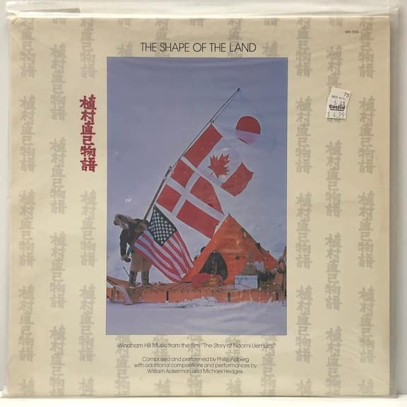 Shape of the Land