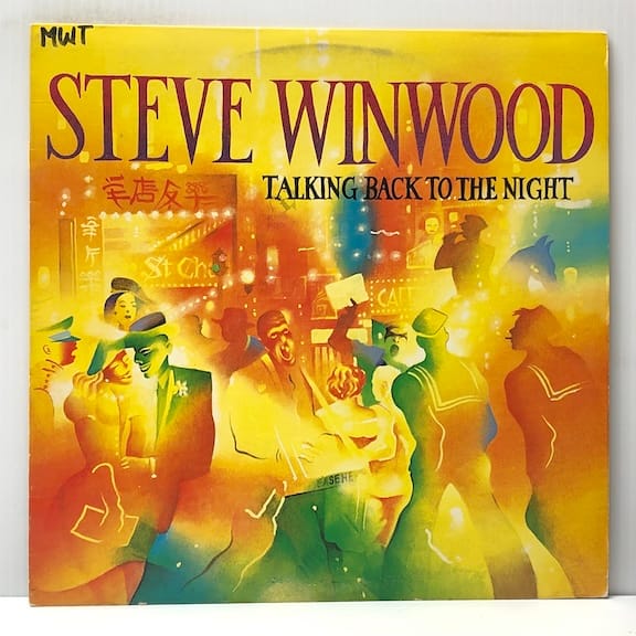 Talking Back to the Night (USED LP)