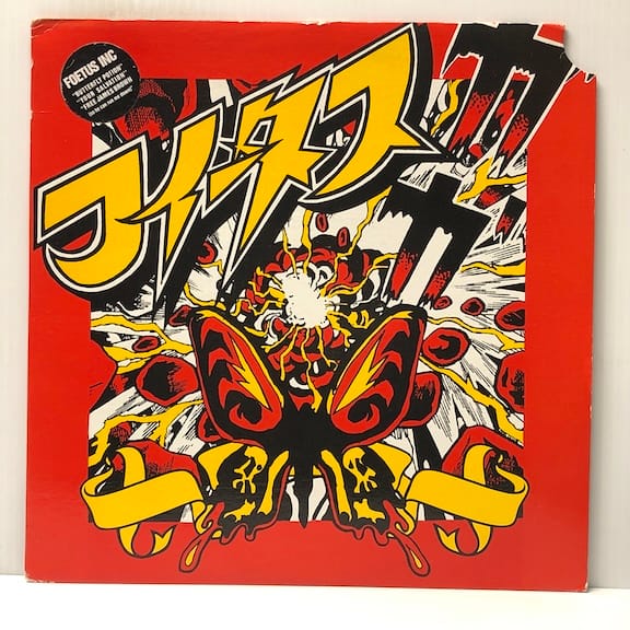 Butterfly Potion (USED LP)