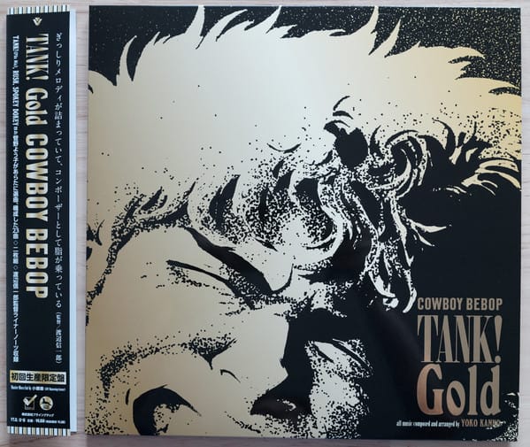Tank! Gold Cowboy Bebop (NEW LP)