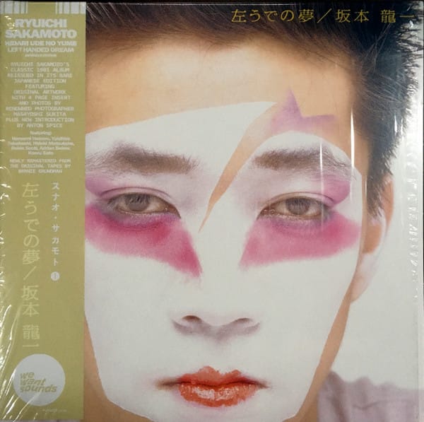 HIDARI UDE NO YUME (NEW LP)
