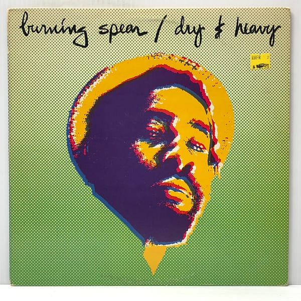 Dry & Heavy (USED LP)