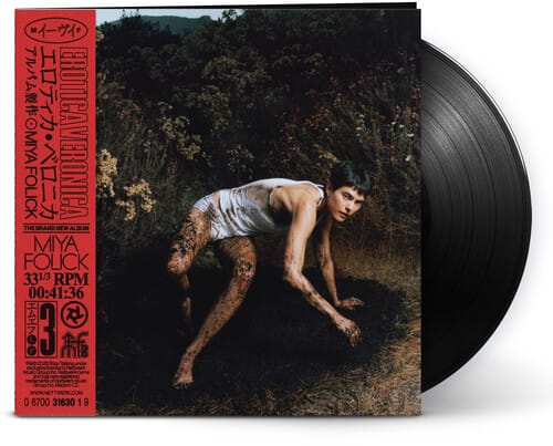 Erotica Veronica (New LP)
