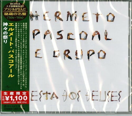 Festa Dos Deuses (Japanese Reissue) (Brazil's Trea
