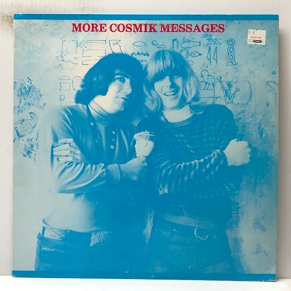 More Cosmik Messages (USED LP)