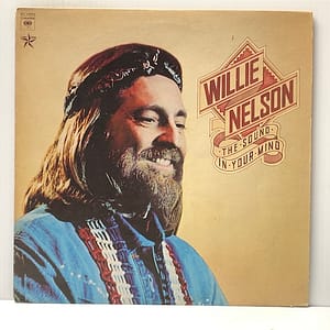 Sound In Your Mind (USED LP)
