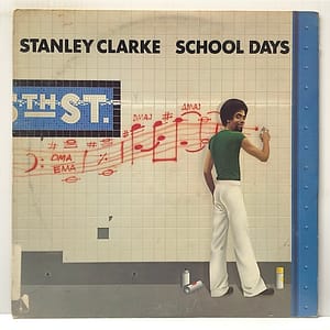 School Days (USED LP)