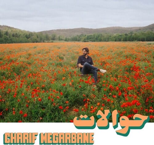 Hawalat (New LP)