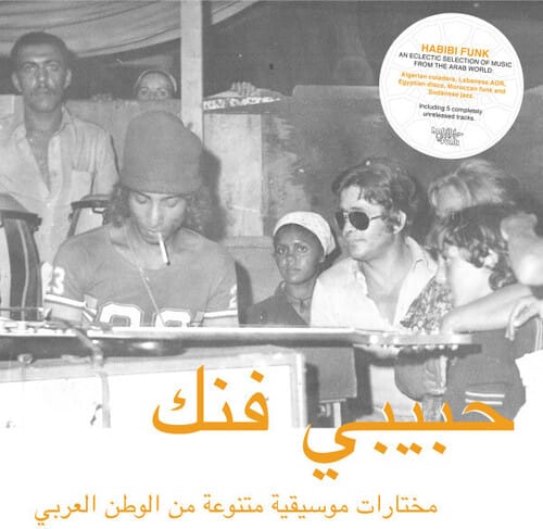 Habibi Funk (New LP))