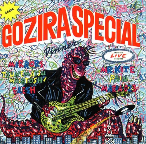 Gozira Special Dinner (New LP)