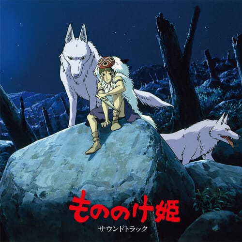 PRINCESS MONONOKE (NEW LP)