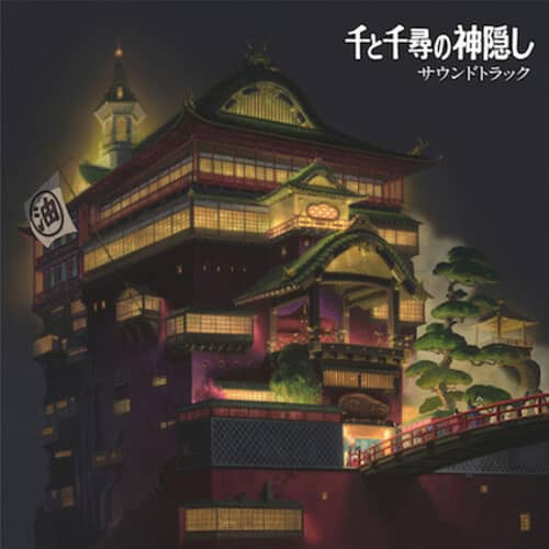 SPIRITED AWAY (NEW LP)