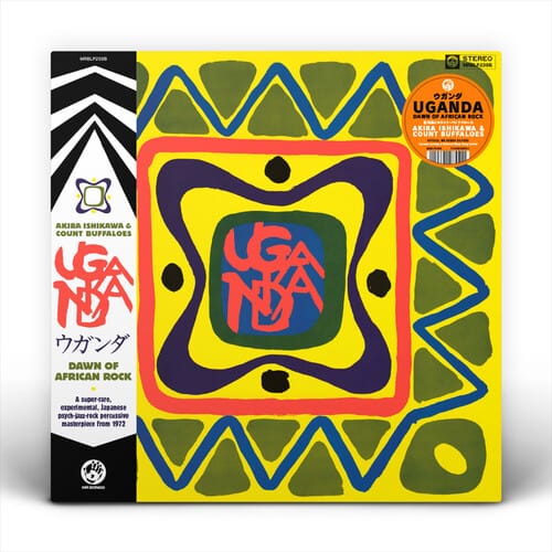 Uganda (Dawn Of African Rock) (New LP)