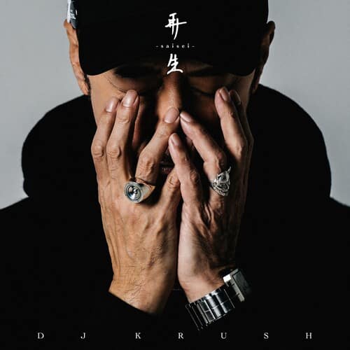 Saisei (New LP)