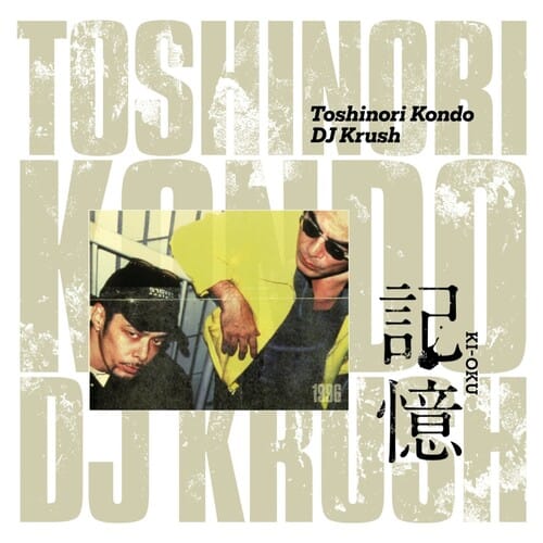 Ki-Oku Memorial Release for the 3rd Anniversary of