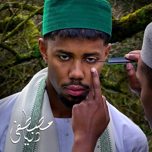 Dunya (New LP)