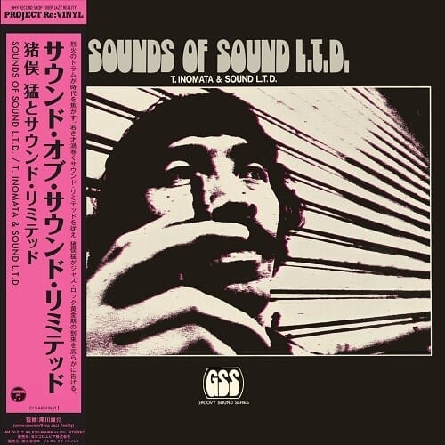 Sounds of Sound L.T.D. (New LP)