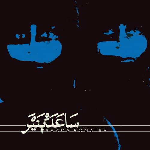 Saada Bonaire (New LP)