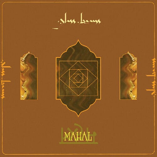 Mahal (New LP)