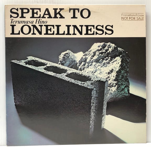 Speak to Loneliness (USED LP)