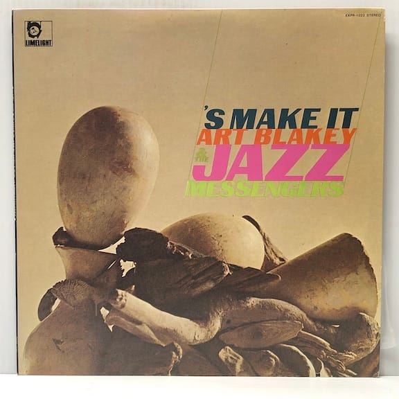 S Make It (USED LP)
