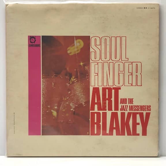 Soul Finger (USED LP)