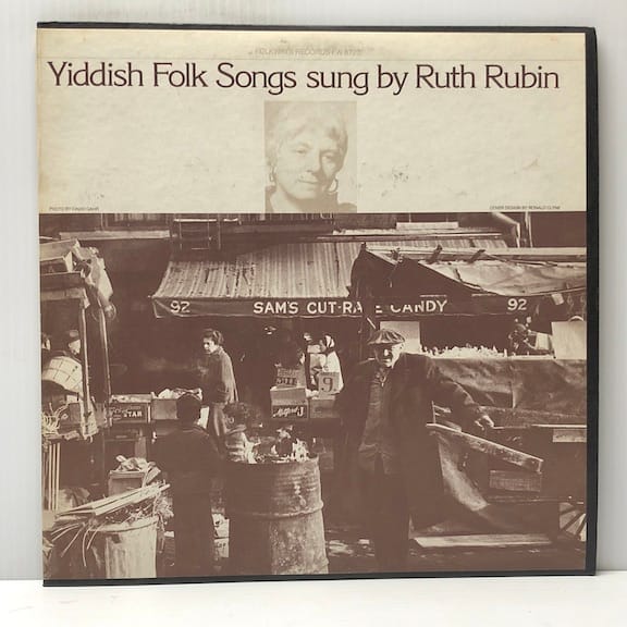 Yiddish Folk Songs (USED LP)