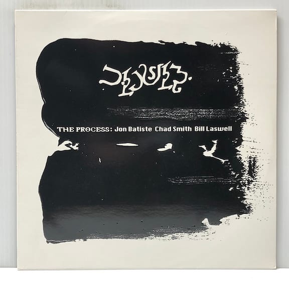 Process (USED LP)