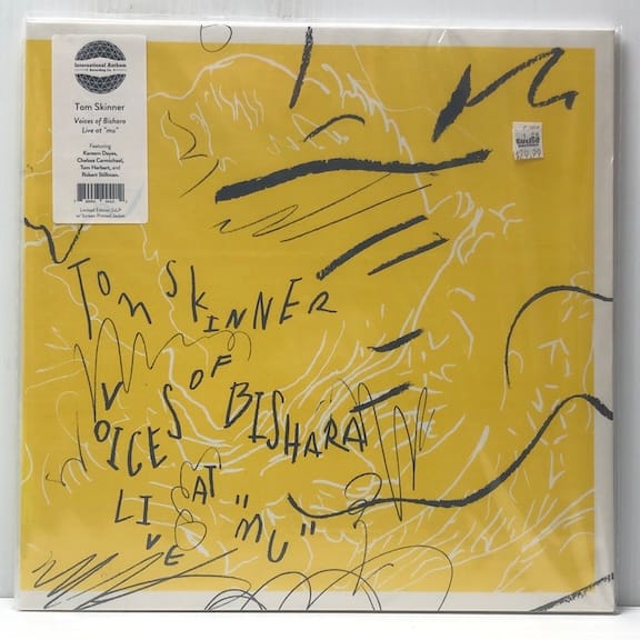 Voices of Bishara (USED LP)
