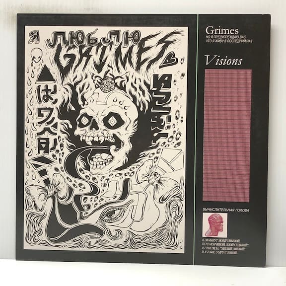 Visions (USED LP)