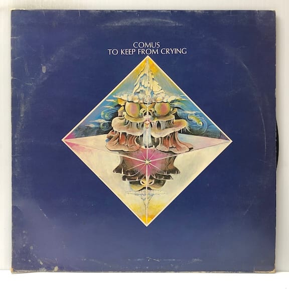 To Keep From Crying (USED LP)