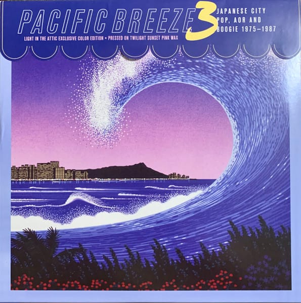 PACIFIC BREEZE VOLUME 3 JAPANESE CITY POP (NEW LP)