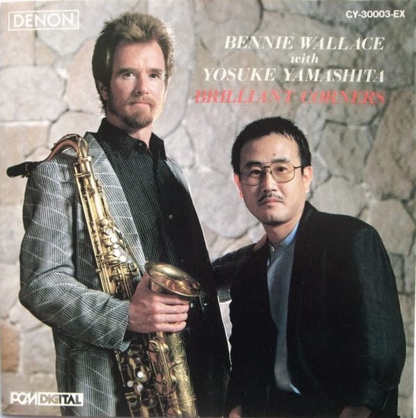BRILLIANT CORNERS (CD)
