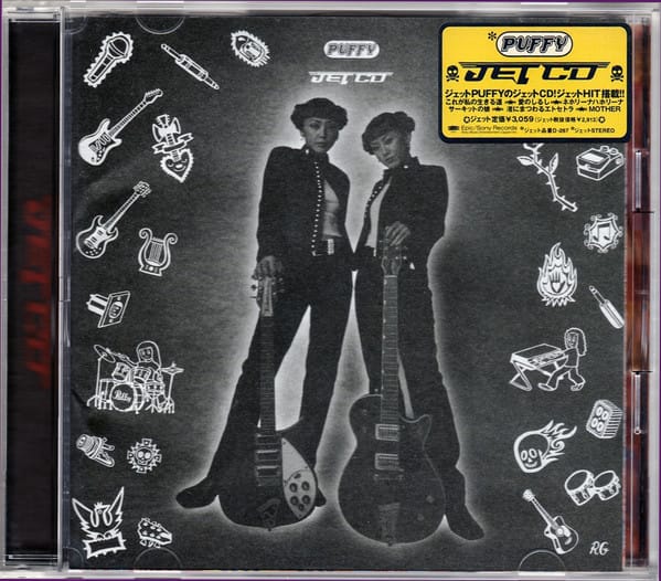Jet CD (CD)