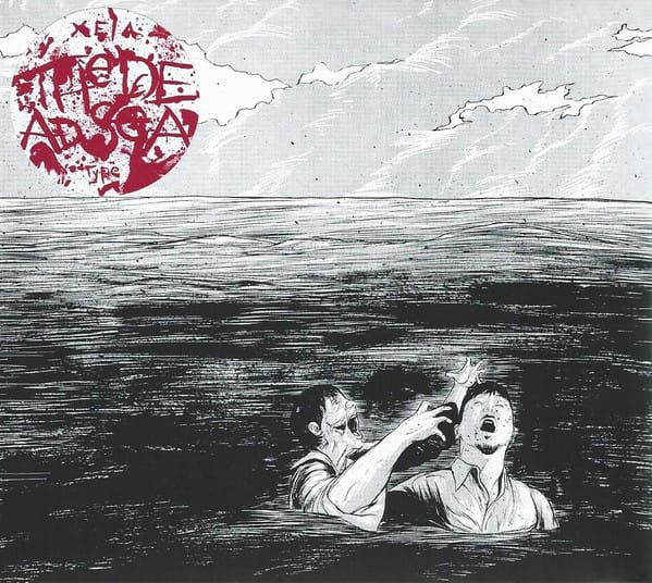 THE DEAD SEA (CD)