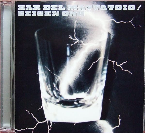 BAR DEL MATTATOIO (CD)