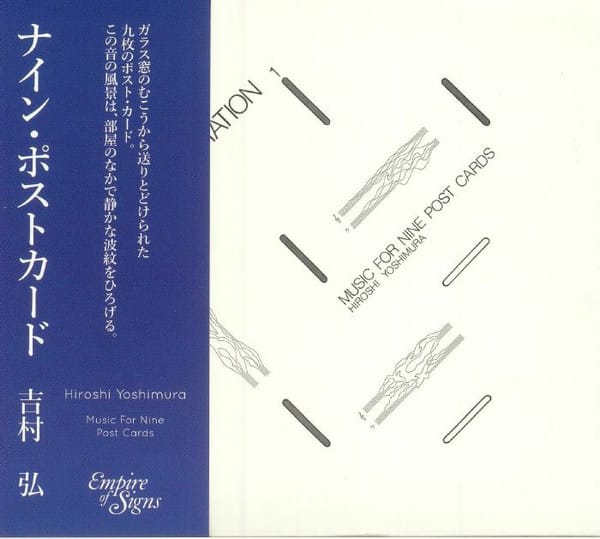 Music For Nine Post Cards (CD)