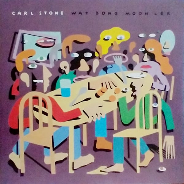 WAT DONG MOON LEK (NEW LP) (MD)