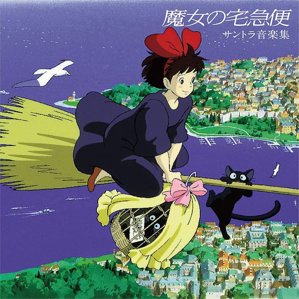 KIKI'S DELIVERY SERVICE: SOUNDTRACK MUSIC (NEW LP)