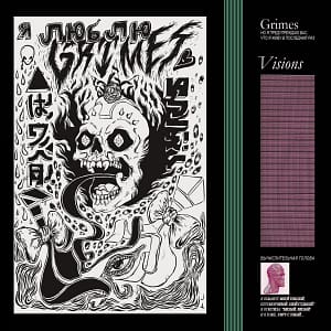 VISIONS (NEW LP)